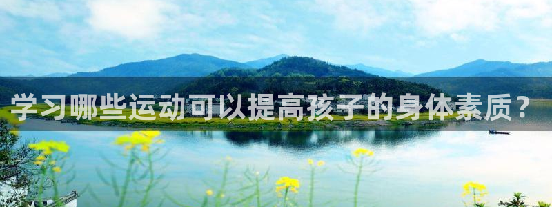 下载风速体育